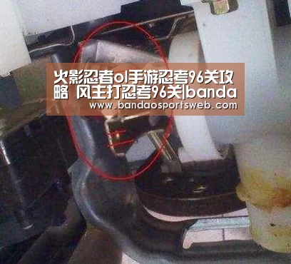 火影忍者ol手游忍考96关攻略 风主打忍考96关|bandaoyule(图1) 火影忍者ol手游忍考96关攻略 风主打忍考96关|bandaoyule(图1)