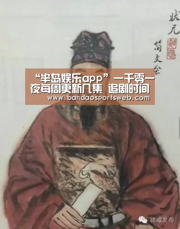 “半岛娱乐app”一千零一夜每周更新几集 追剧时间表详细介绍(图2) 半岛娱乐官网