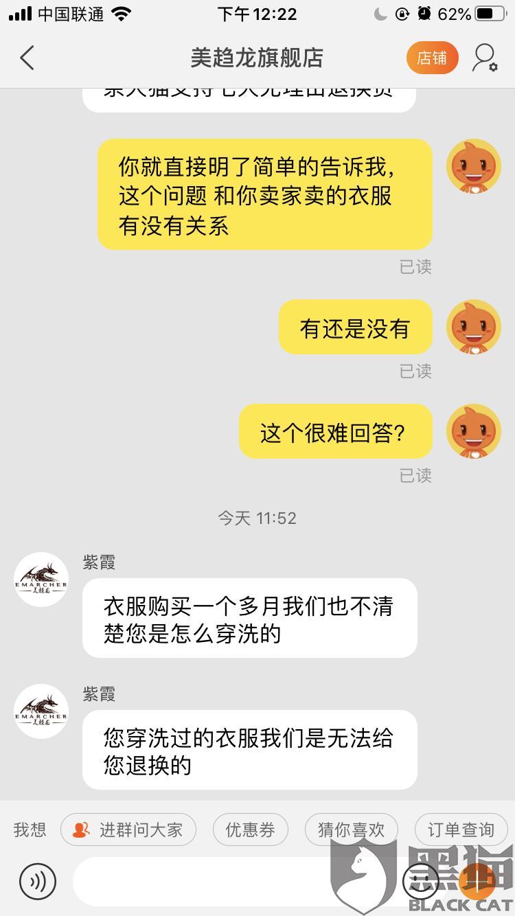 闪耀暖暖小雏菊日记怎么得 小雏菊日记属性解析|bandaoyule(图2) 半岛娱乐app