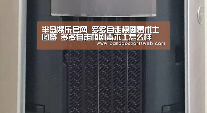 半岛娱乐app