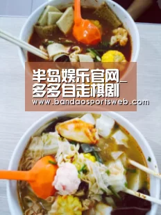 半岛娱乐官网