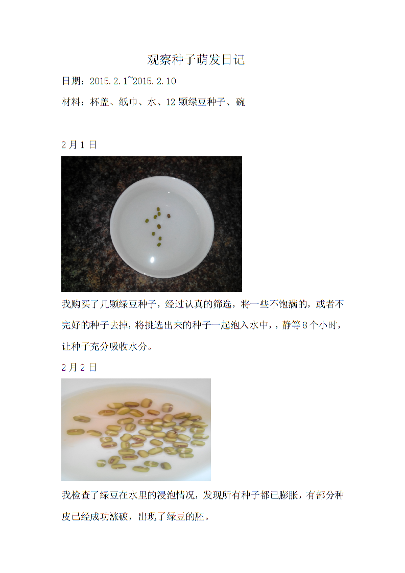 隔夜财经数据评论:国内金属多飘绿 沪镍跌0.89% 伦铅涨1.77%:半岛娱乐app(图1) 半岛娱乐app