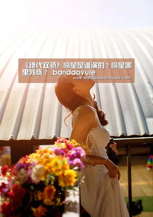 半岛娱乐app