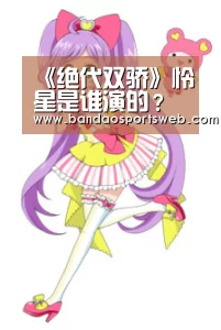 半岛娱乐app