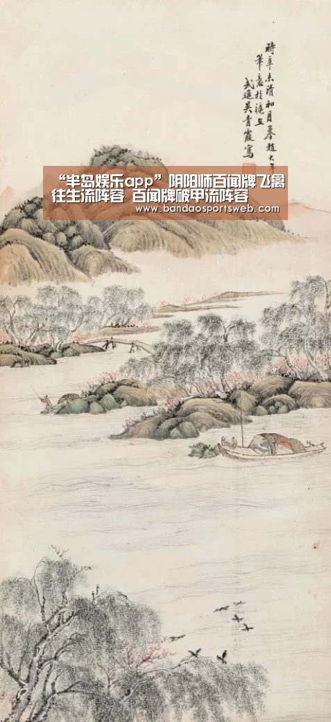 “半岛娱乐app”阴阳师百闻牌飞禽往生流阵容 百闻牌破甲流阵容(图2) 半岛娱乐官网