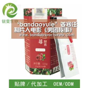 ‘bandaoyule’姜寒任制片人电影《男团秘事》登陆优酷(图1) ‘bandaoyule’姜寒任制片人电影《男团秘事》登陆优酷(图1)