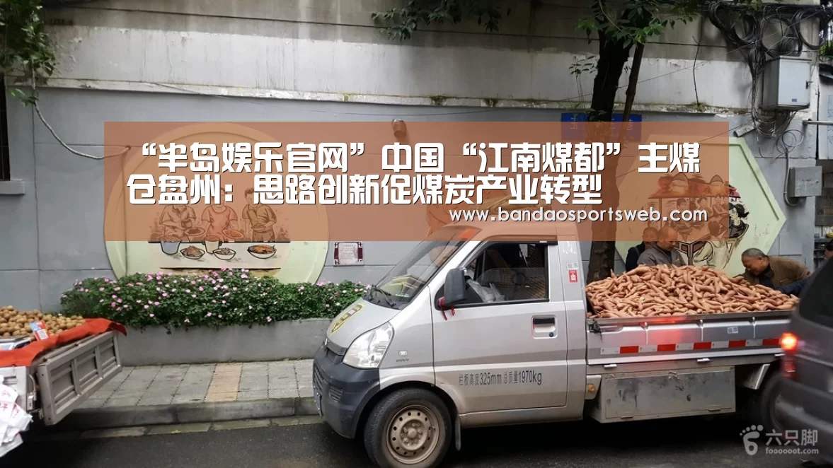 半岛娱乐app