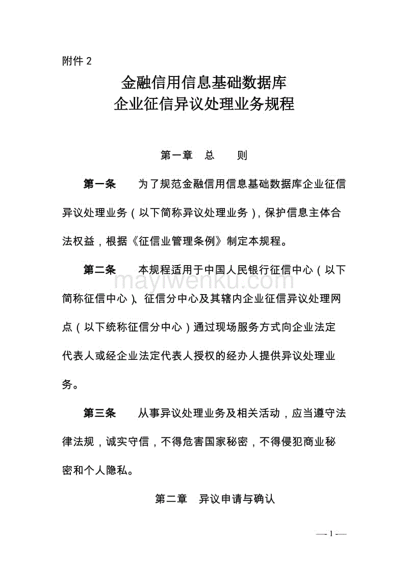 半岛娱乐官网_阴阳师决战之夜 我的世界创造者大赛参赛作品(图1)