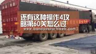 半岛娱乐官网