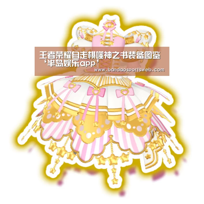 半岛娱乐app