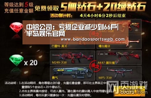 半岛娱乐官网