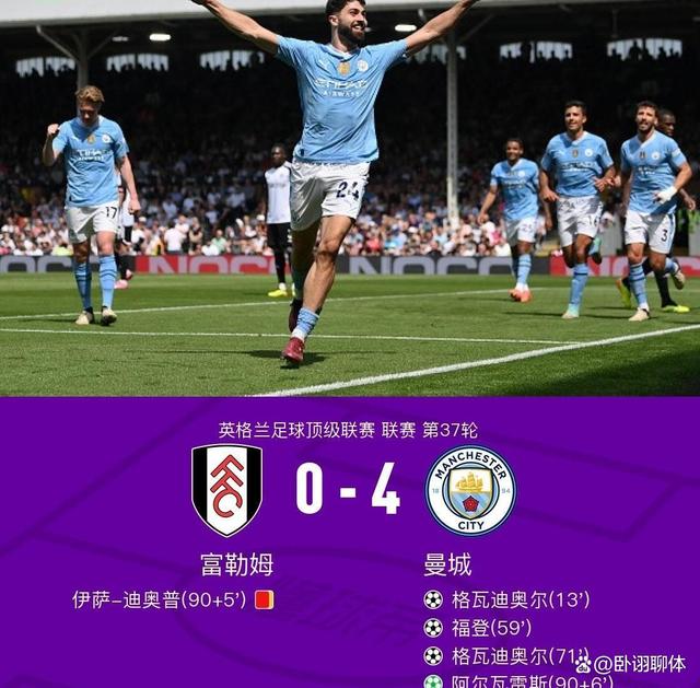 半岛体育-包含曼城客胜热刺，继续领跑英超积分榜的词条