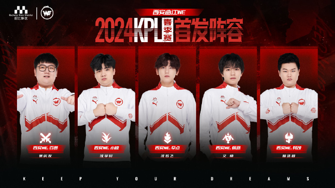 半岛体育-2024春季赛赛程出炉，豪强对决势必引爆全民狂热