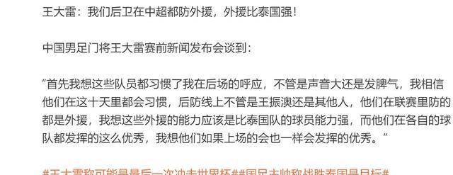 半岛体育-林书豪因伤宣布暂时休战，球迷祝愿他尽快康复