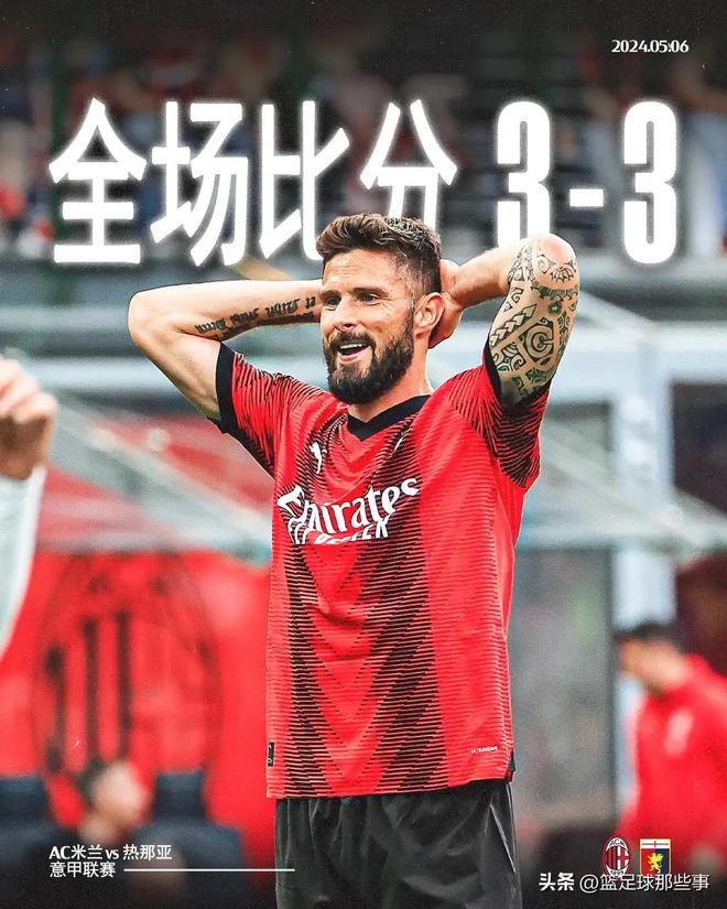 半岛体育-尤文图斯击败AC米兰夺得意甲冠军