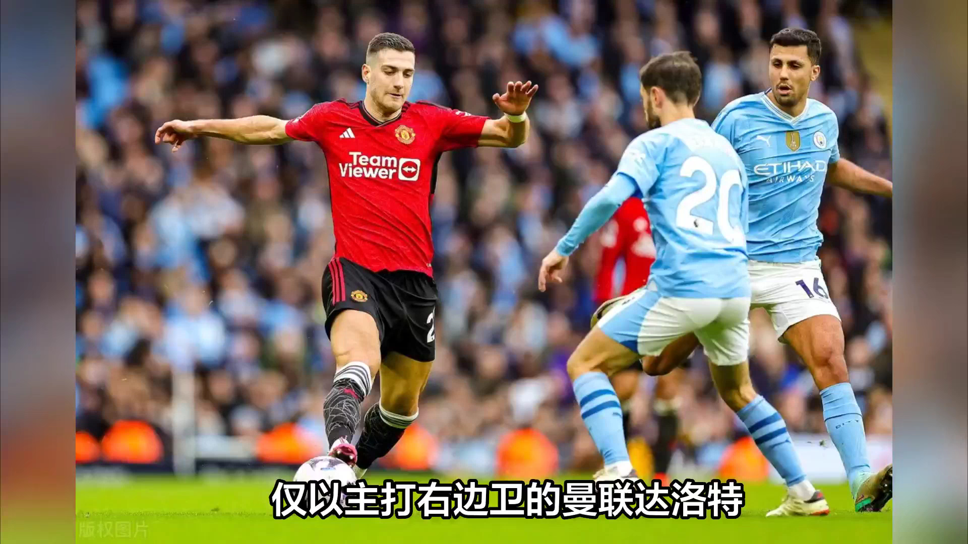 半岛体育-曼联赛季前景堪忧，前英超名宿直言红魔需补强中场关键位置