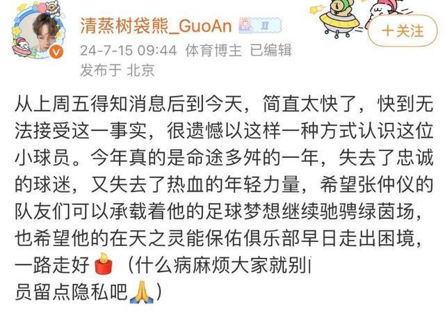 半岛体育-球队训练日记：球员每日训练内容和成果分享