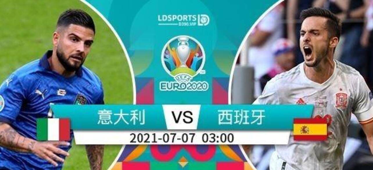 半岛体育-欧洲杯预选赛抽签结果揭晓，最大黑马有望诞生？