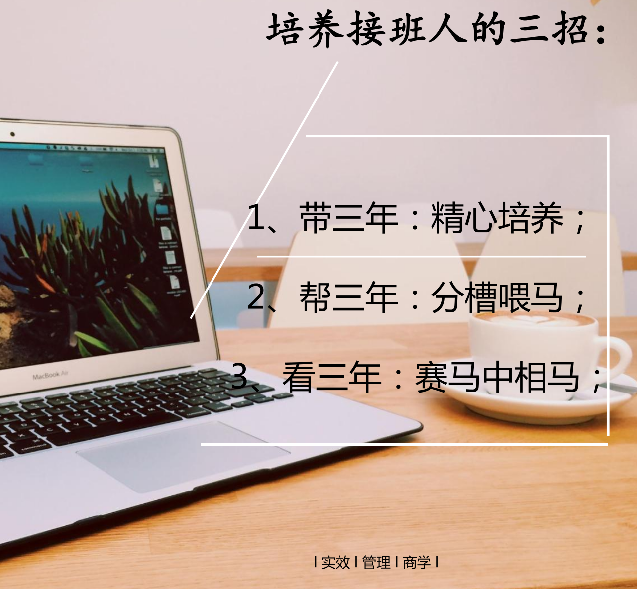 半岛体育-乌作的人长飞进个上计列选招