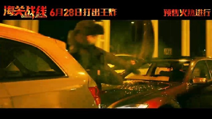 半岛体育-惊心动魄，烈焰熊熊，血战未卜胜负随风转