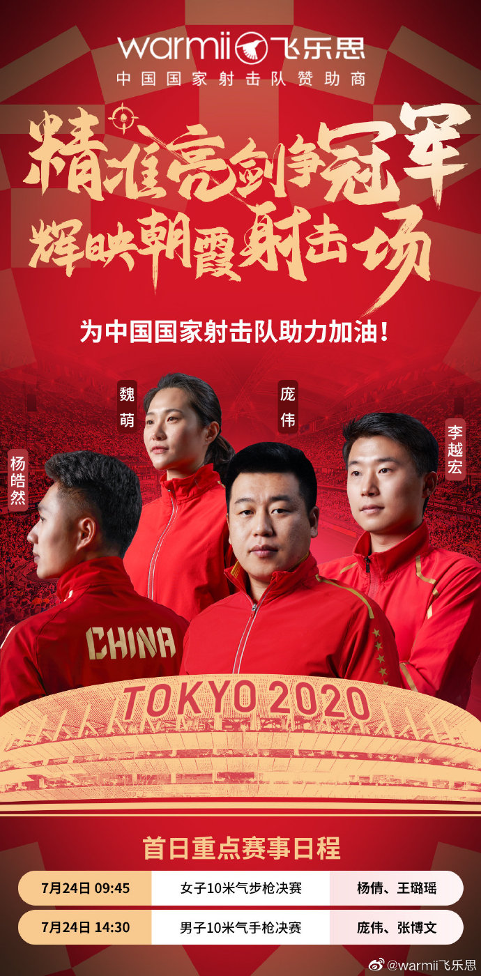 半岛体育-国家队备赛突飞猛进，备受鼓舞