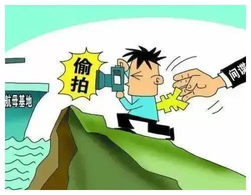 半岛体育-保密文件泄露揭开尼德兰军队的情报