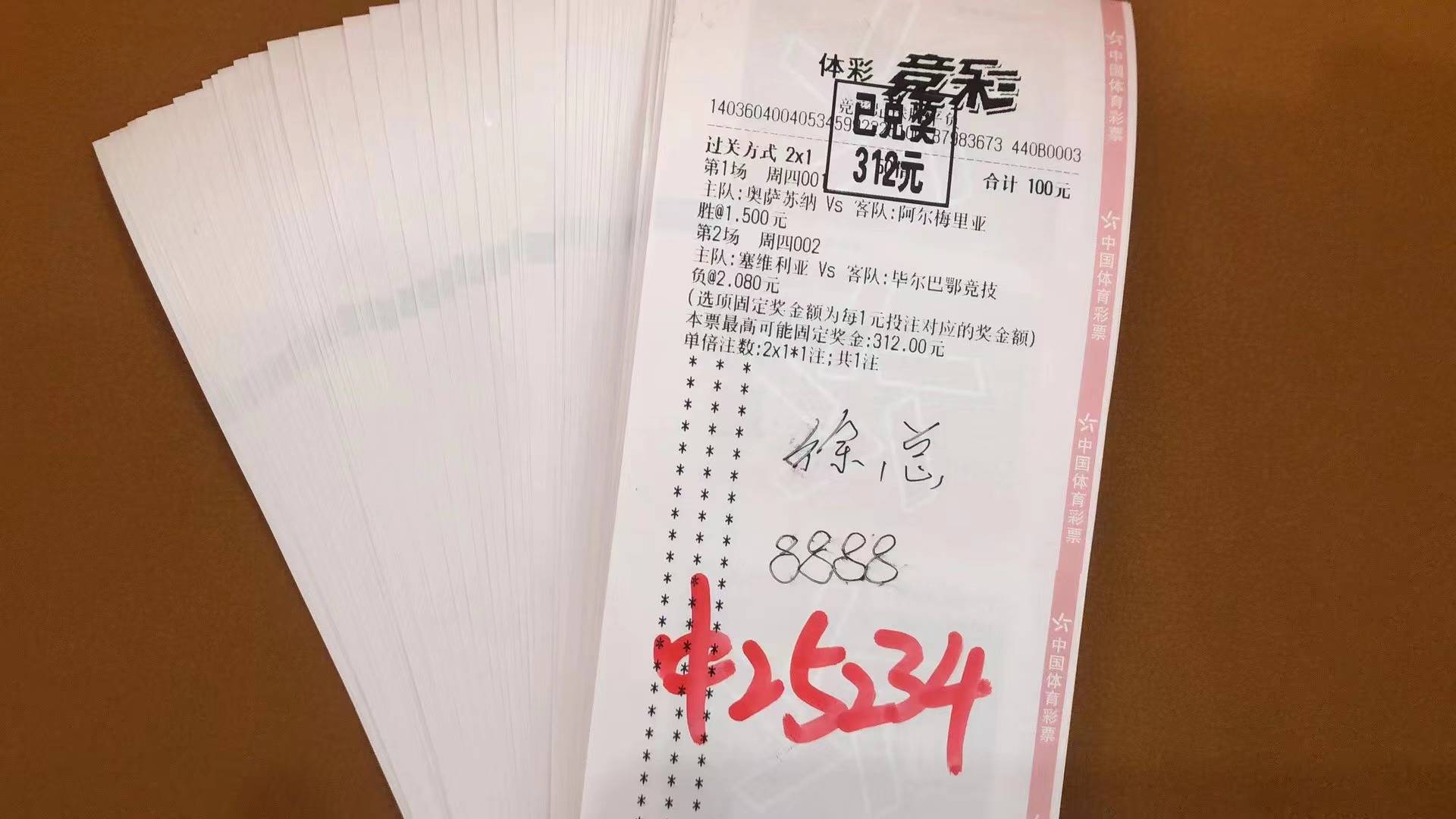 半岛体育-博洛尼亚挑战热那亚，赢得意甲积分榜的先机
