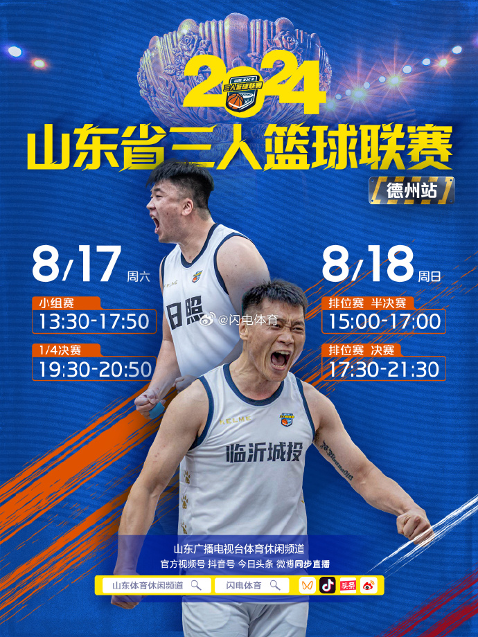 半岛体育-篮球赛季决赛即将打响势必精彩