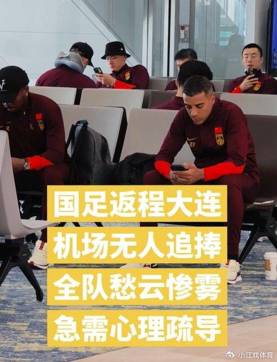 半岛体育-沙尔克球员遇到心理障碍，急需调整状态