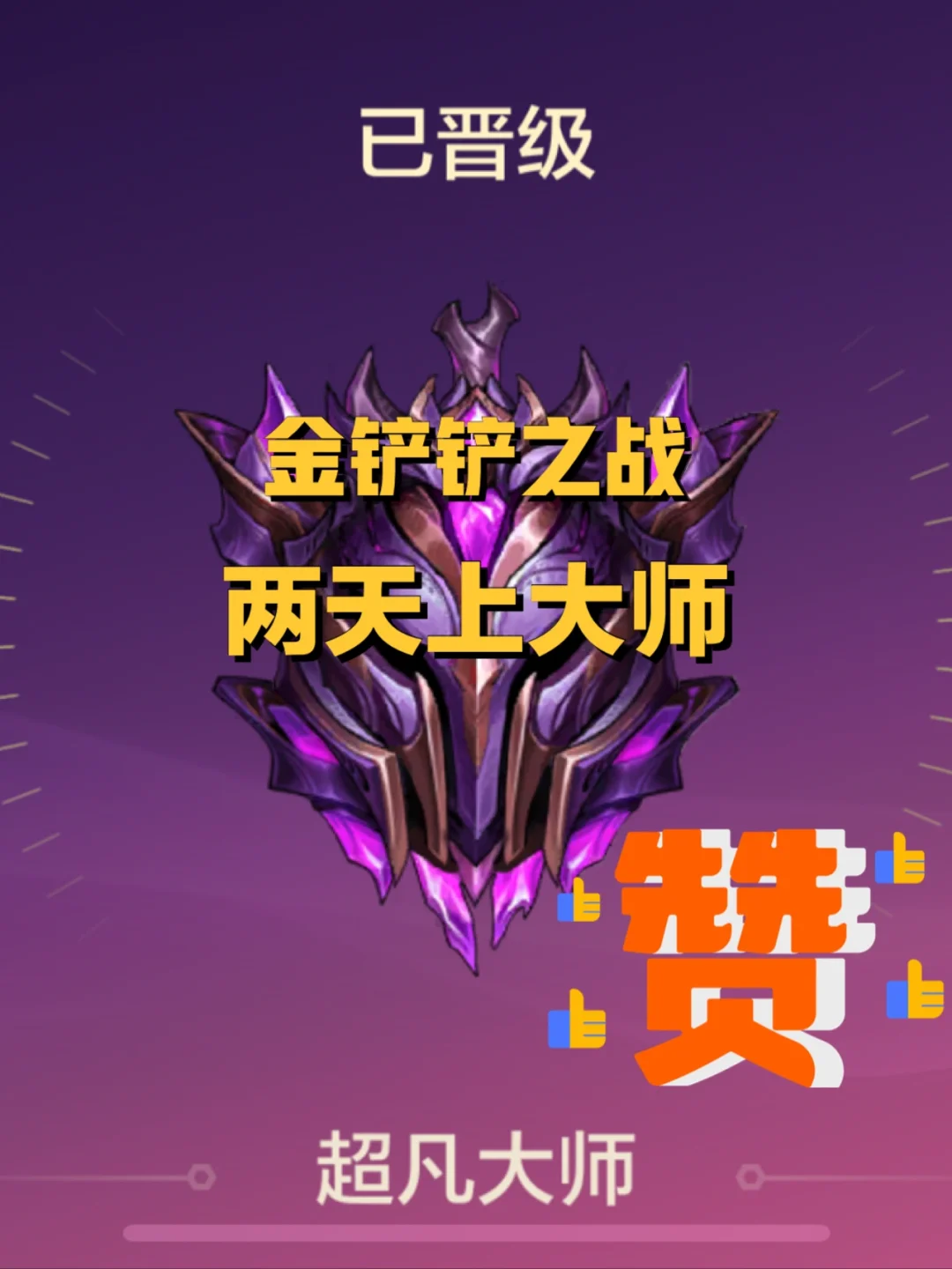 半岛体育-马刺击败太阳，白邦连续两战登顶