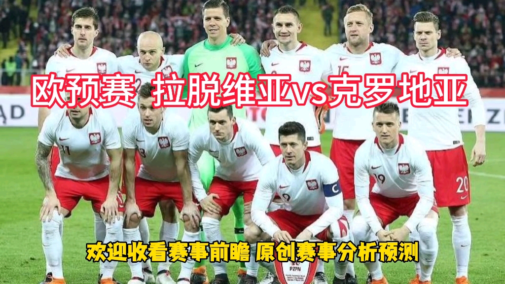 半岛体育-法国逆转拉脱维亚，欧预赛实现连胜加码！