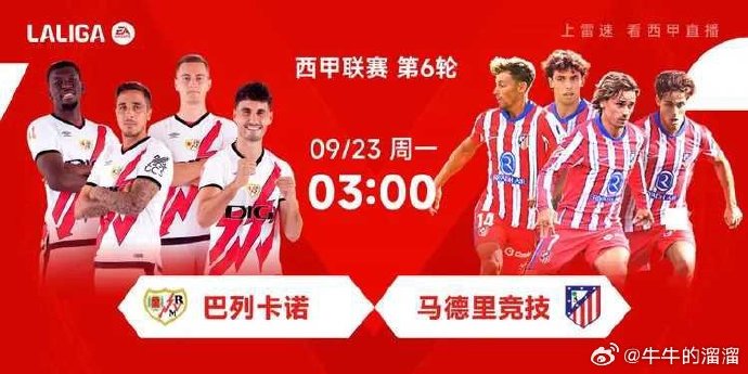 半岛体育-古巴后卫拉拉马蒂亚斯突破神勇，带领球队取得连胜