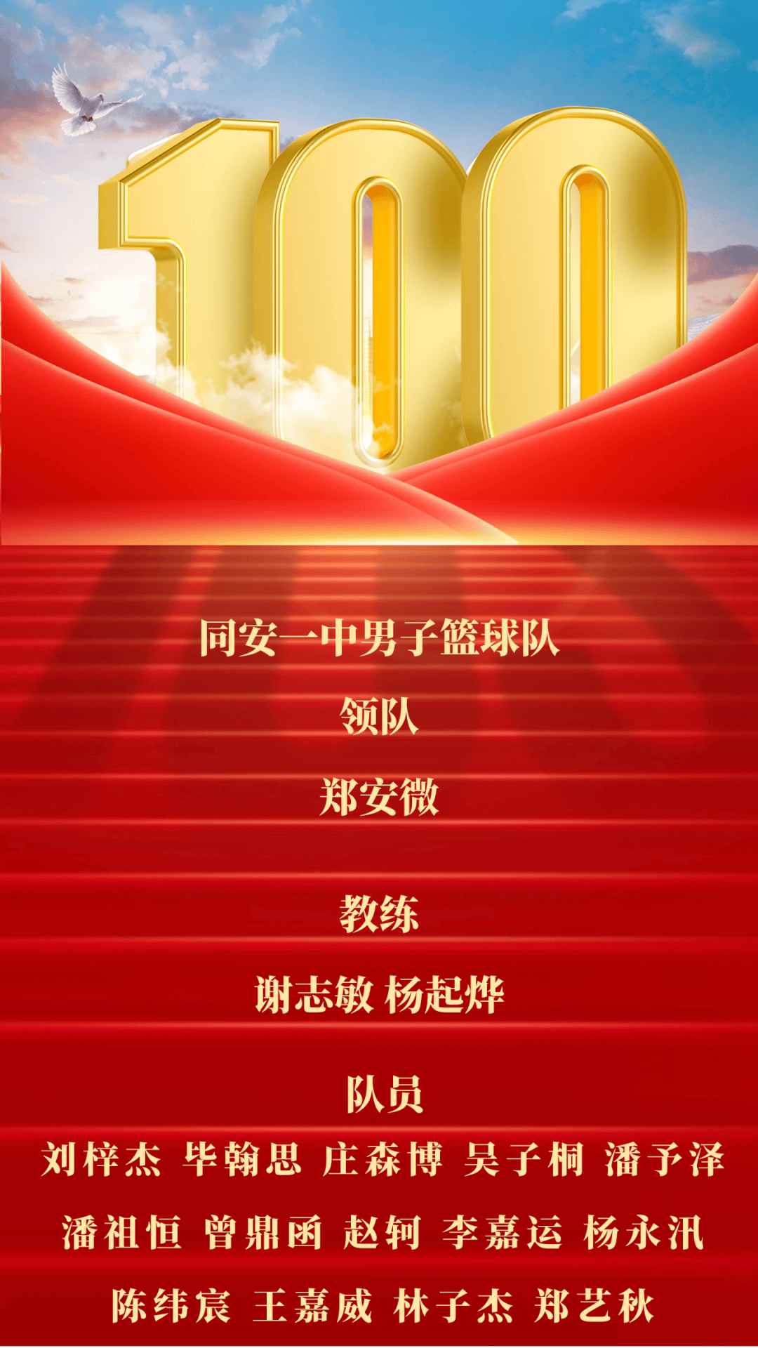 半岛体育-球队斗志高昂，以坚韧意志获得胜利
