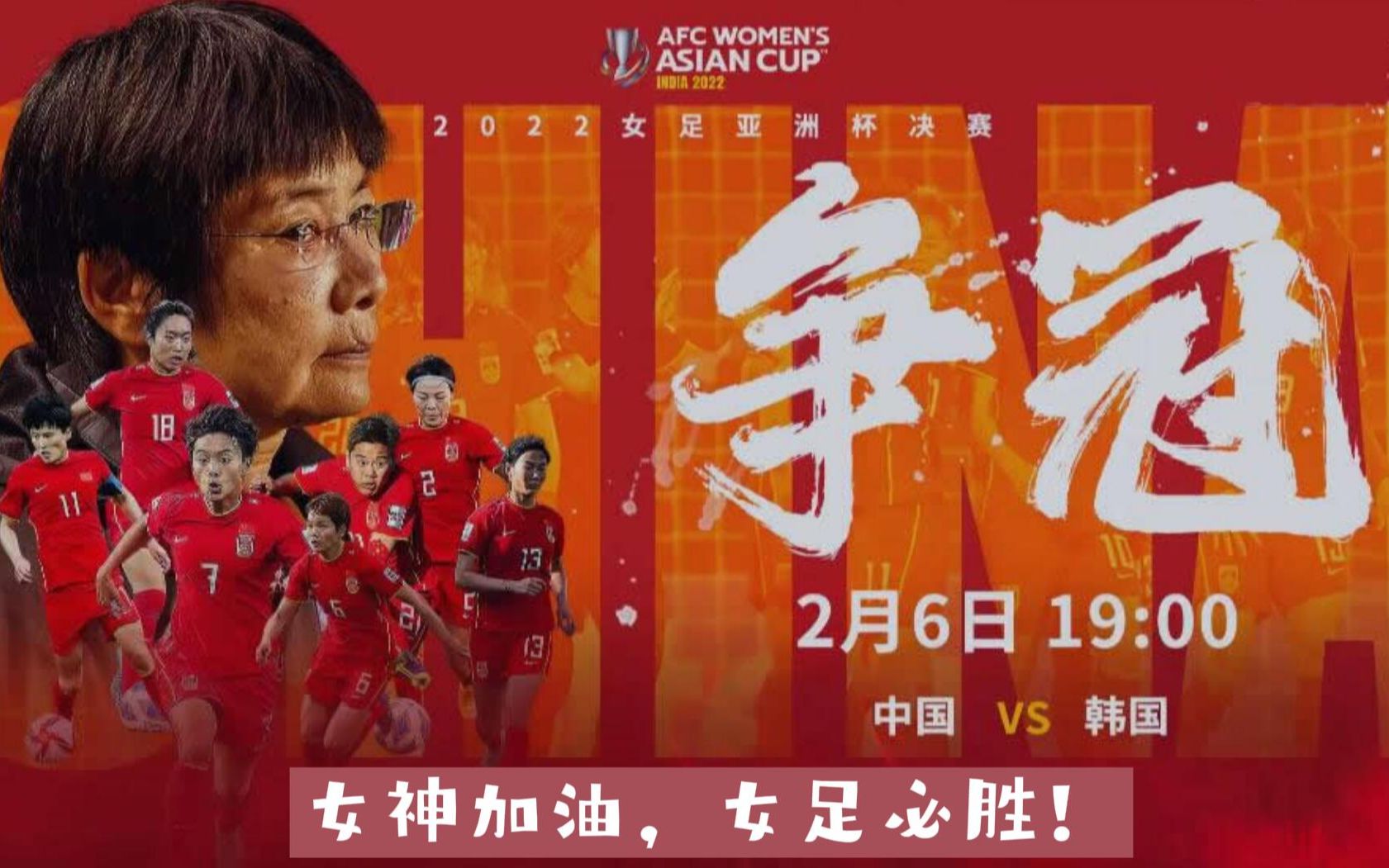 半岛体育-中国女足实力劲敌对抗法国，胜负悬念