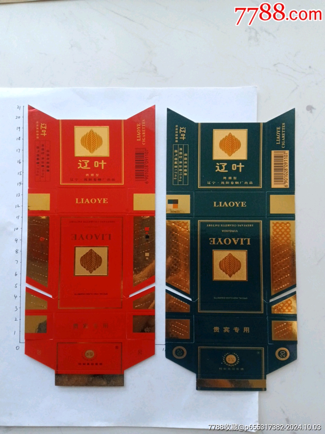 半岛体育-辽宁迎战沈阳，武汉队全力以赴力挽狂澜