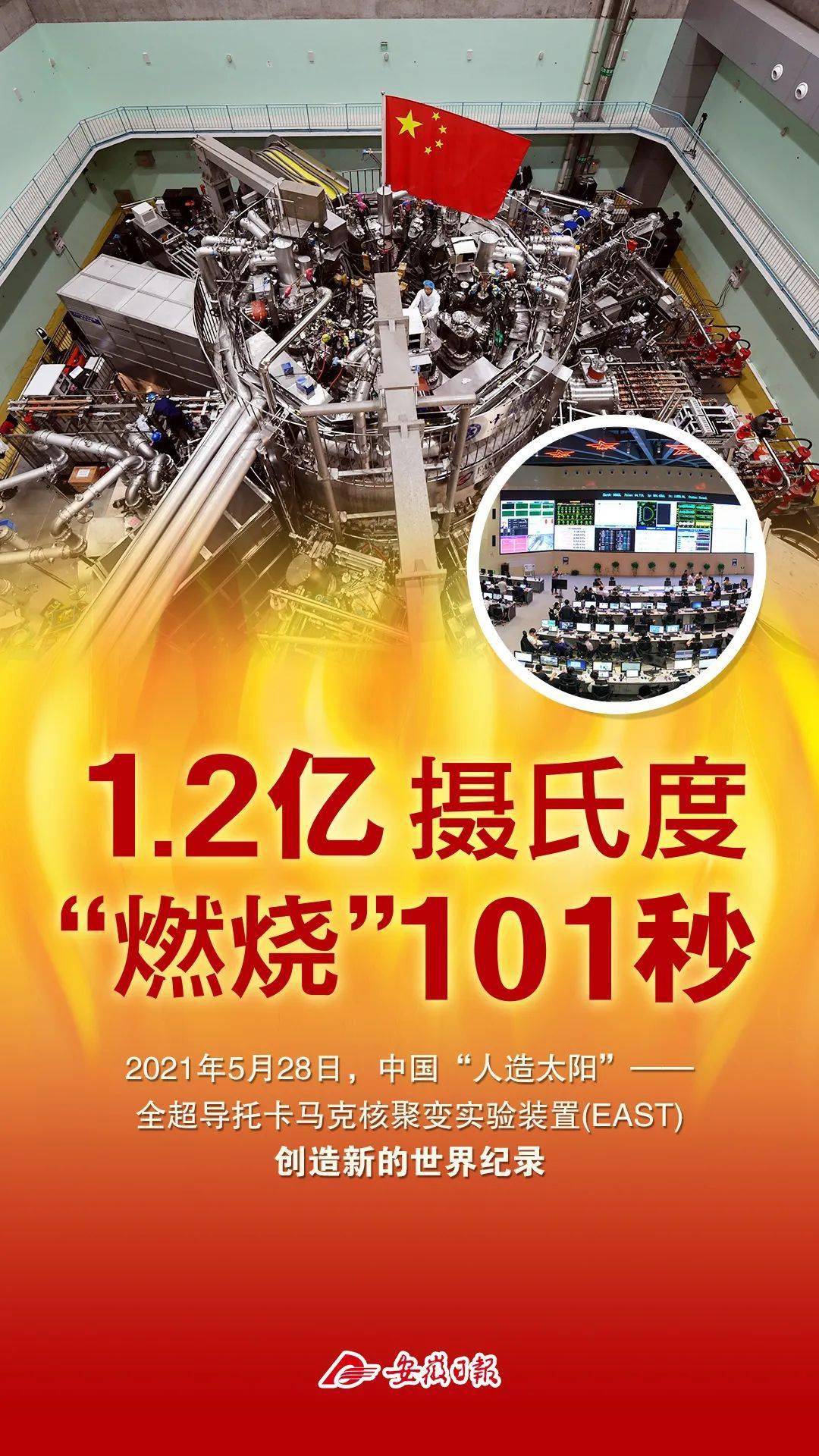 半岛体育-美国游泳天才创造新世界纪录