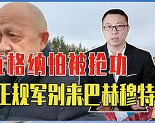 半岛体育-绿军内讧升级，波波维奇紧急开会商讨解决方案