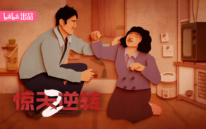 半岛体育-惊天逆袭！全队以不屈不挠的精神逆转战局