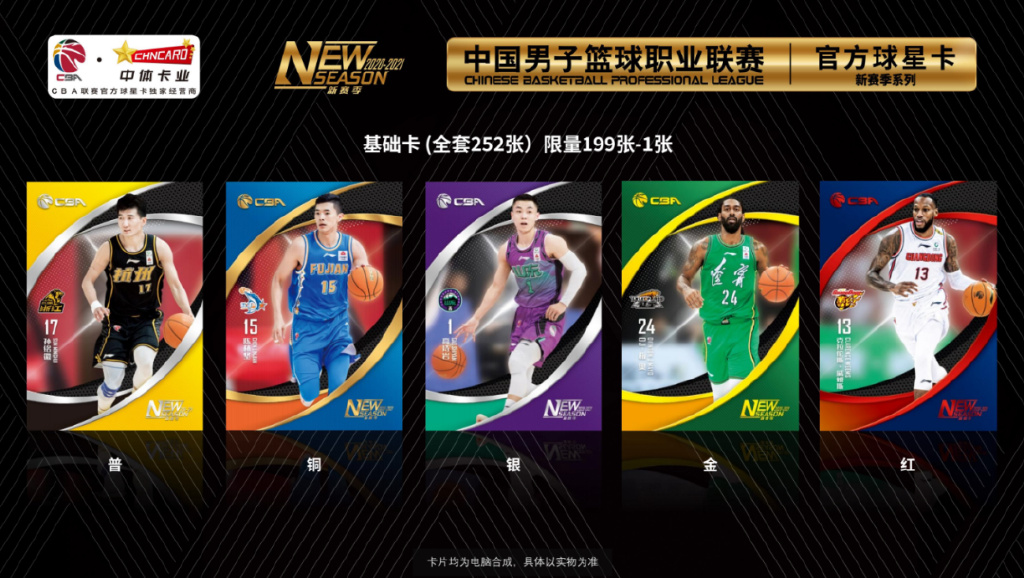 半岛体育-联赛新规则出台，挑战球员技巧与策略