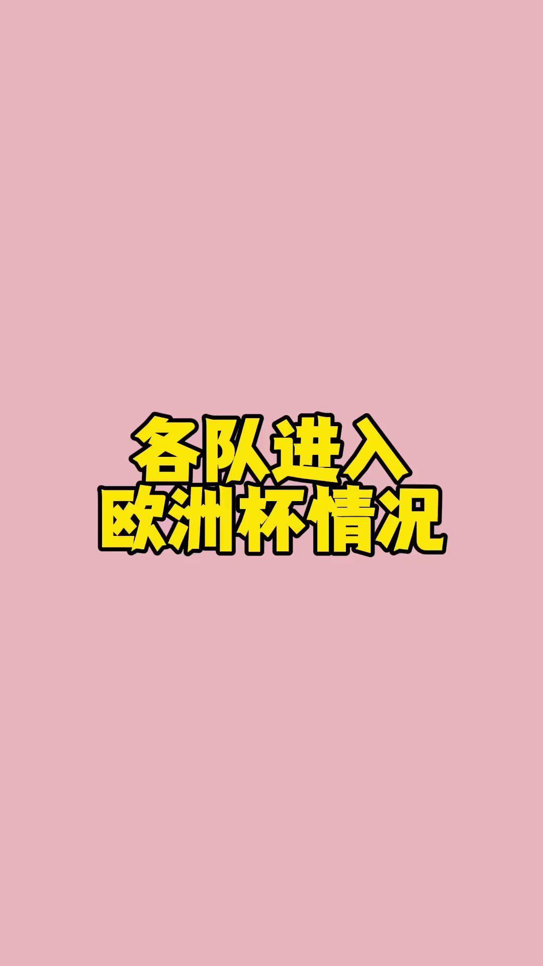半岛体育-意大利队掌握欧洲杯预选赛主导权，势不可挡