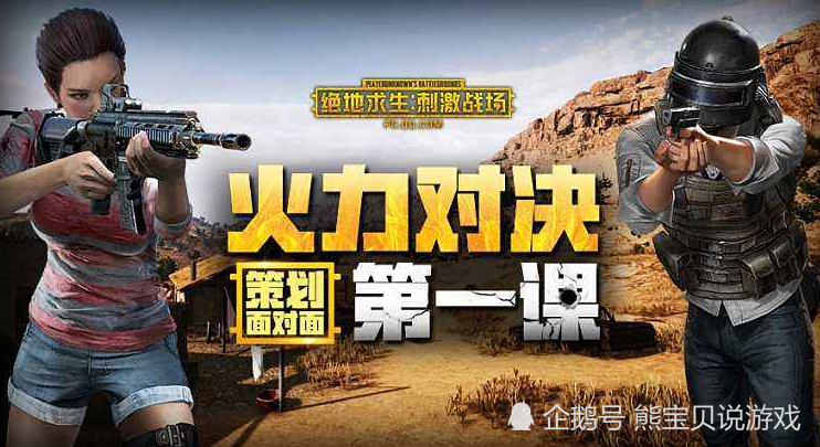 半岛体育-精彩对决，胜者运筹帷幄败者逃目前