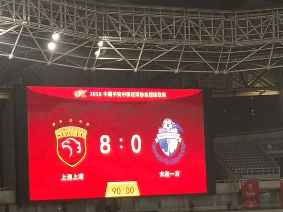 半岛体育-上海上港客场淘宝武汉卓尔，豪取三分