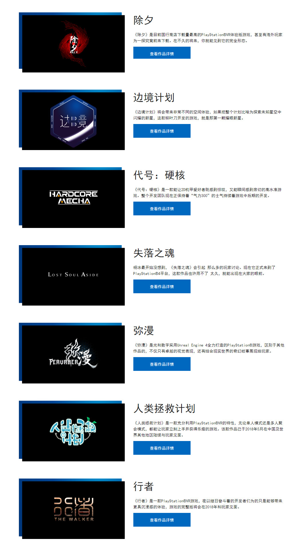 半岛体育-快船搜寻失落之魂，为排名上涨不懈努力